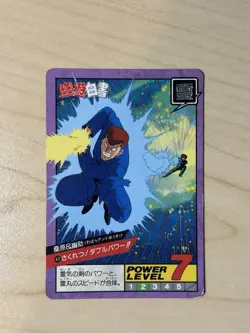 Yu Yu Hakusho Kuwabara & Yusuke #49 Bandai Japanese Anime Trading Card TCG - Image 1
