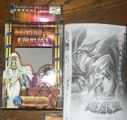 Yu-Gi-Oh! trading card structure deck boxes. Asian Edition. Lot Of 50 Cards - Image 4