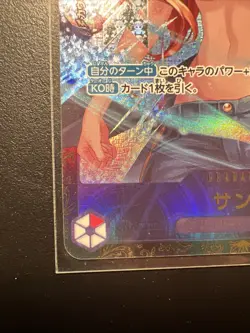 OP10-005 Sanji Flagship For Asia Tournament Prize Japanese Sealed One Piece TCG - Image 5