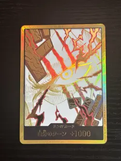 One Piece TCG : DON!! Card (Shanks) (Gold) Premium Booster -The Best- Japanese - Image 1