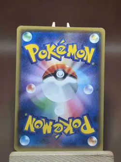 MP Pokemon Card Japanese 20th Anniversary 1st Edition CP6 Starmie 029/087 - Image 2