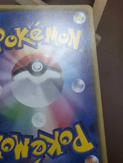 MP Pokemon Card Japanese 20th Anniversary 1st Edition CP6 Starmie 029/087 - Image 5