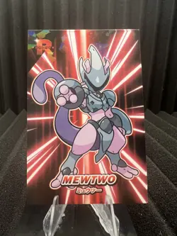 Armor Mewtwo - Cracked Ice Holo - Team Rocket Card Database - Pokemon Card - Image 1