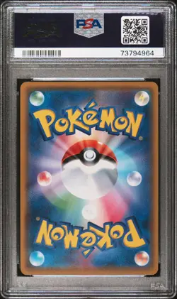 Pokemon Card Japanese - Ash's Pikachu 075/SM-P - Get Champaign - PSA 9 Mint - Image 2