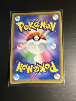 Mewtwo 054/173 SM12a Tag Team GX Japanese Pokemon Card Near Mint - Image 2