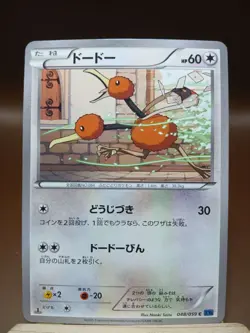 MP Doduo Common Japanese Pokemon Card 1st Edition XY8 Blue Shock 048/059 - Image 1