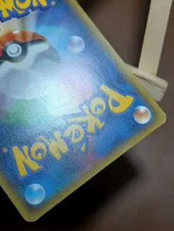 MP Doduo Common Japanese Pokemon Card 1st Edition XY8 Blue Shock 048/059 - Image 5