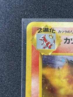 Pokemon TCG Blaine's Charizard Holo Rare Card Japanese - Image 2