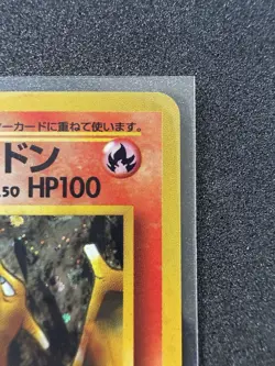 Pokemon TCG Blaine's Charizard Holo Rare Card Japanese - Image 3