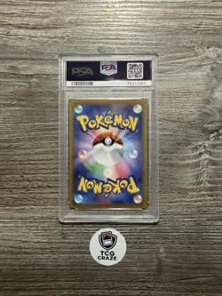 PSA 10 213/172 Japanese Pokemon Entei V VSTAR Universe 2022 - Image 2