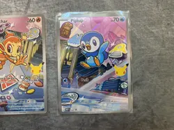 Pokemon Piplup, Chimchar, Turtwig MEP 040, 041, 042 NM First Partner Promo 30th - Image 3