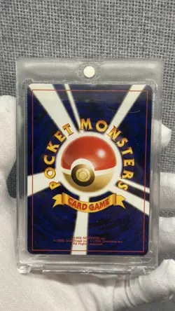 Pokemon Vintage Magneton Swirl + Cross Holo Rare Neo Revelation 10/64 WotC - Image 2