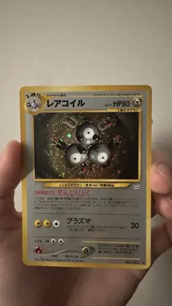 Pokemon Vintage Magneton Swirl + Cross Holo Rare Neo Revelation 10/64 WotC - Image 3