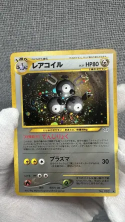 Pokemon Vintage Magneton Swirl + Cross Holo Rare Neo Revelation 10/64 WotC - Image 4