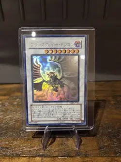 YU-GI-OH! JAPANESE #TSHD-JP040 BLACK-WINGED DRAGON GHOST RARE - Image 1