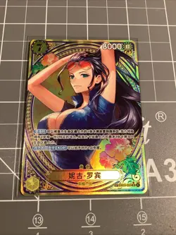 ONE PIECE Heroines Edition 2025 Nico Robin EB03-055 SR Parallel - Image 1