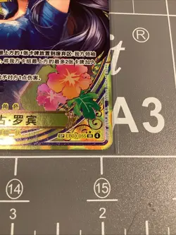 ONE PIECE Heroines Edition 2025 Nico Robin EB03-055 SR Parallel - Image 2