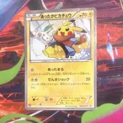 Pokemon Pikachu Warm Pikachu 095/XY-P XY-P: Xy Promos Japanese Promo Card - Image 1