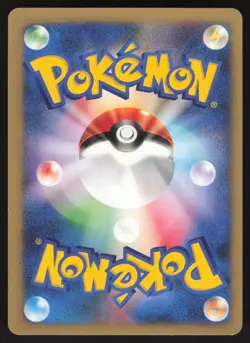 Pokemon Japanese Clair's Politoed 050/141 VS Series 1st Ed. NEAR MINT - Image 2