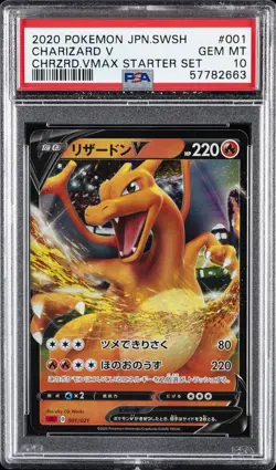 2020 POKEMON JPN SWORD & SHIELD CHARIZARD VMAX STARTER SET CHARIZARD V PSA 10 - Image 1