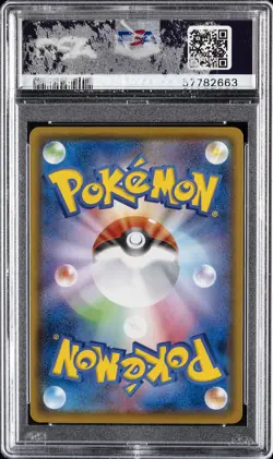 2020 POKEMON JPN SWORD & SHIELD CHARIZARD VMAX STARTER SET CHARIZARD V PSA 10 - Image 2