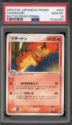 Pokemon Charizard 2004 Battle Road Spring Japanese Promo 002/PCG-P PSA 10 - Image 1