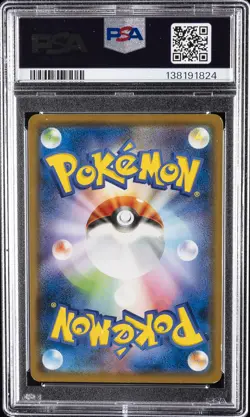 2018 POKEMON JPN SM PROMO MUNCH: A RETROSPECTIVE #288 PIKACHU PSA 3 - Image 2