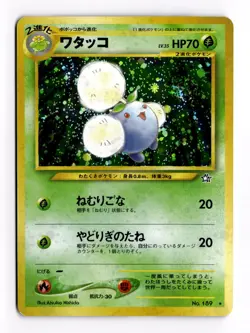 Jumpluff No.189 Holo - Neo Genesis Japanese Pokemon TCG NM - Image 1