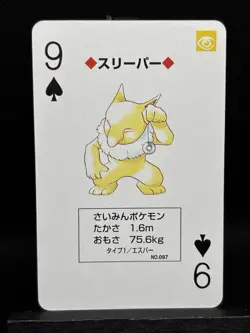 Hypno 9 of Spades Red Charizard Deck Poker Japanese Pokemon Playing Card NM - Image 1