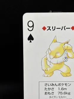 Hypno 9 of Spades Red Charizard Deck Poker Japanese Pokemon Playing Card NM - Image 2