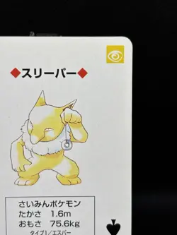 Hypno 9 of Spades Red Charizard Deck Poker Japanese Pokemon Playing Card NM - Image 3