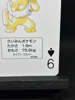 Hypno 9 of Spades Red Charizard Deck Poker Japanese Pokemon Playing Card NM - Image 4