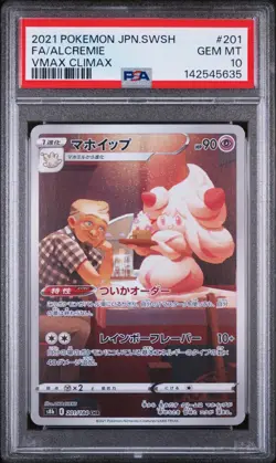 2021 POKEMON JAPANESE SWORD & SHIELD VMAX CLIMAX 201 FULL ART/ALCREMIE PSA 10 - Image 1