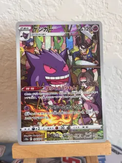 Japanese Gengar CHR 074/071 s10a Dark Phantasma Pokemon Card NM - Image 1