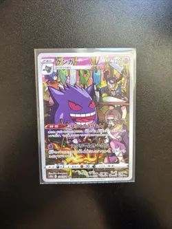 Japanese Gengar CHR 074/071 s10a Dark Phantasma Pokemon Card NM - Image 2