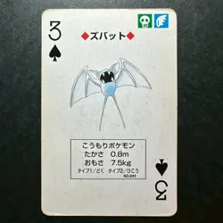 S2367 Zubat 3 of Spades Red Charizard Deck Playing Poker Card Pokemon - Image 1