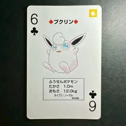 S2883 Wigglytuff 6 of Clubs Green Venusaur Deck Playing Poker Card Pokemon - Image 1