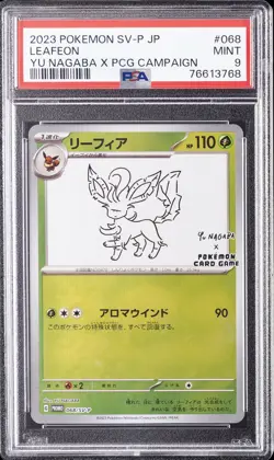 2023 POKEMON JPN SV-P PROMO YU NAGABA X POKEMON CARD GAME CAMPAIGN LEAFEON PSA 9 - Image 1