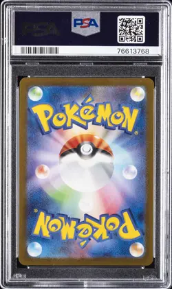 2023 POKEMON JPN SV-P PROMO YU NAGABA X POKEMON CARD GAME CAMPAIGN LEAFEON PSA 9 - Image 2