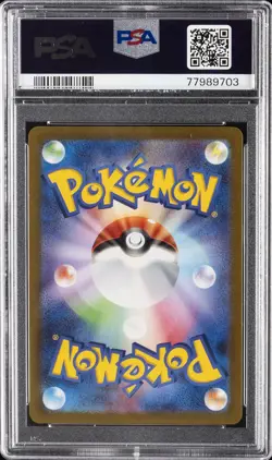 2023 POKEMON JPN SV-P PROMO YU NAGABA X POKEMON CARD GAME CAMPAIGN FLAREON PSA 9 - Image 2