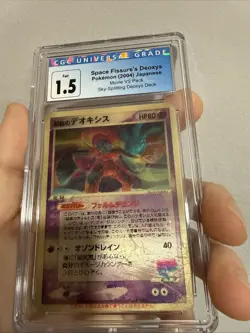 Sky-Splitting Deoxys Lenticular 3D Space Fissure's Japanese Pokemon Card CGC 1.5 - Image 2