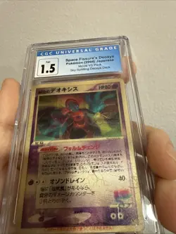 Sky-Splitting Deoxys Lenticular 3D Space Fissure's Japanese Pokemon Card CGC 1.5 - Image 3