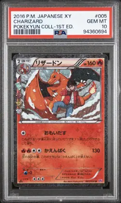 PSA 10 GEM MINT Charizard 005/032 1st Edition CP3 PokeKyun Japanese Pokemon Card - Image 1
