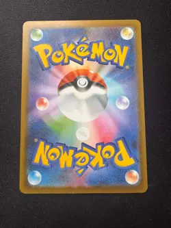 Rayquaza Friend Ball Foil 127/193 M2a MEGA Dream ex Japanese Pokemon Card 2025 - Image 2