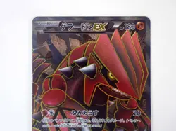 Groudon EX SR 1st Ed BW3 & Kyogre EX SR 054/052 Holo Full Art Japanese Card TCG - Image 4