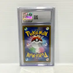PSA CGC 10 Pikachu 001/028 - 25th Anniversary - Graded Pokemon Card - Image 2