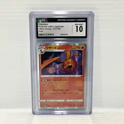 PSA CGC 10 Charizard 017/184 Holo - Japanese - Graded Pokemon Card - Image 1