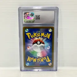 PSA CGC 10 Charizard 017/184 Holo - Japanese - Graded Pokemon Card - Image 2
