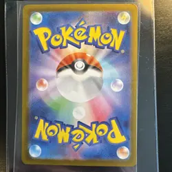 Terapagos ex SAR 226/187 SV: Terastal Festival NM Japanese Pokemon Card - Image 2