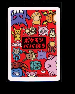 Pokemon Japanese Slowpoke Old Maid Near Mint - Image 2